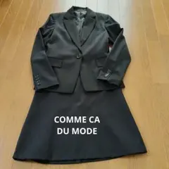 コムサデモード　スーツ　黒　フォーマル　9号