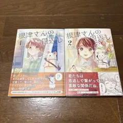 Item thumbnail for item 5e578e9b-eff4-41e0-92b8-d3cc1b5fa381