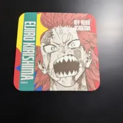 僕のヒーローアカデミア原画展 コースター 切島鋭児郎