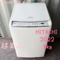 2026年最新】日立 洗濯機 ビートウォッシュ 8kgの人気アイテム - メルカリ