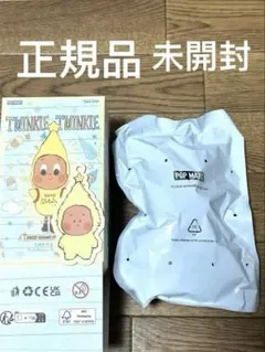 正規品Twinkle Twinkle Sweet Dreams Forecast