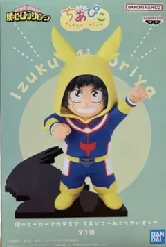 2026年最新】ちあぴこ みどりやいずくの人気アイテム - メルカリ