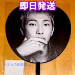 2026年最新】bts ナム 公式 うちわの人気アイテム - メルカリ