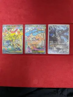 メガカイリューMA、メガシビルドンMA、Nのゼクロムar　3点セット