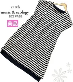 earthmusic&ecology 2WAYリバーシブル ワンピース ボーダー