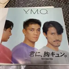 2025年最新】君に胸キュン レコードの人気アイテム - メルカリ