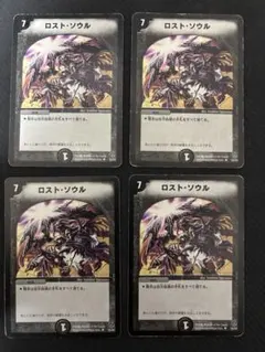 ロストソウル　ハーフデッキ　アルトアート　② ロストソウル ハーフデッキ アルトアート - メルカリ