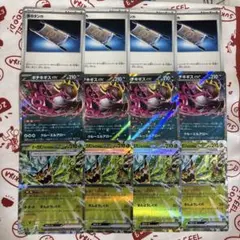 megaドリームex オーガポンex みどりのめん キチキギスex 夜のタンカ