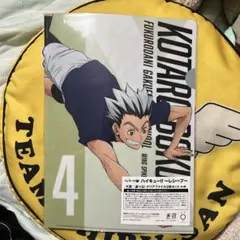 ハイキュー！ レシーブ K賞 クリアファイル2枚セット 梟谷高校 木兎光太郎