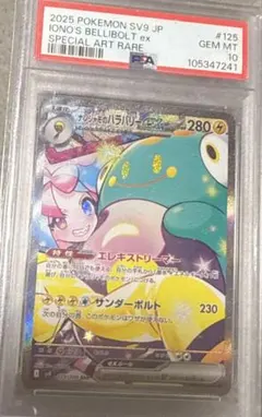 Item thumbnail for item 2060f563-54b0-4a27-8c8d-fcfa7b23f0f1