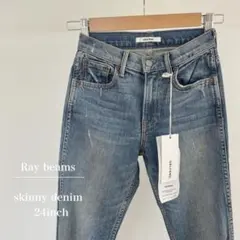 美品✨ガールフレンドデニム スキニーデニム 24 S ウォッシャブルデニムのサムネイル