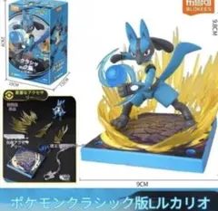 BLOKEESポケモンミラクル版ルカリオ 海外限定プラモデルフィギュア 約11高