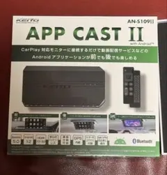 2026年最新】keiyo app an-s109の人気アイテム - メルカリ