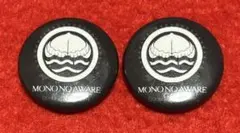 YOPO様 リクエスト 2点 まとめ商品