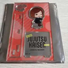 呪術廻戦カフェ 2025 釘崎野薔薇 ミニキャラアクリルスタンド