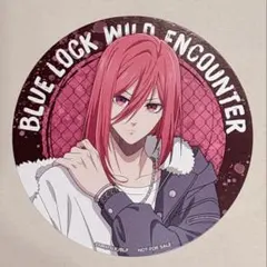 ブルーロック　ワイルドエンカウント　ツリビレ特典コースター　千切豹馬