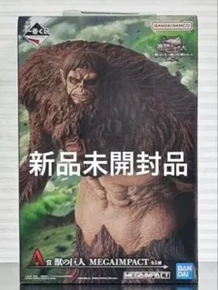 進撃の巨人 A賞 お値下げ⭕️ 2026年最新】一番くじ 進撃の巨人 A賞の人気アイテム - メルカリ