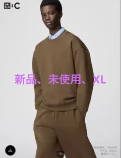 UNIQLO:C オーバーサイズスウェットシャツ XL