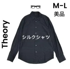 【theory】セオリー M L シルク シャツ 変わりドット