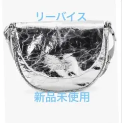 【新品未使用品】リーバイス　ショルダーバック　シルバーのサムネイル