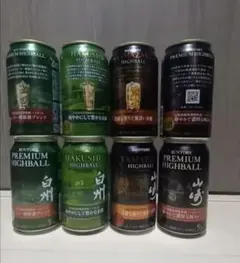 サントリー 山崎ハイボール 9% 12缶セット - メルカリ