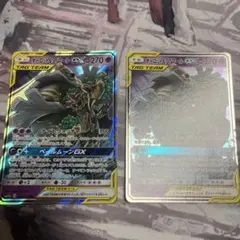 オーロット&ヨノワールGX RR 2枚