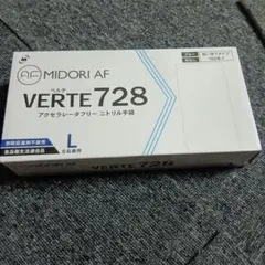MIDORI AF ベルテ728 Lサイズ 100個入り20箱 MIDORI AF VERTE 728 使い捨て手袋 Lサイズ 100枚入 - メルカリ