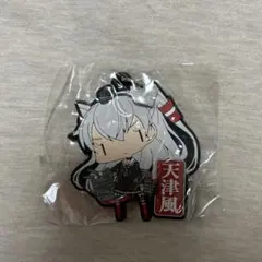 (ラスト1個)艦これ　天津風 キーホルダー