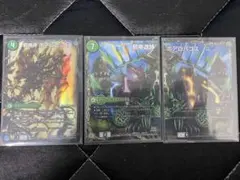 ボアロアックス