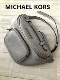 MICHAEL KORS グレー ボディバッグ　ウエストポーチ　ショルダーバッグ