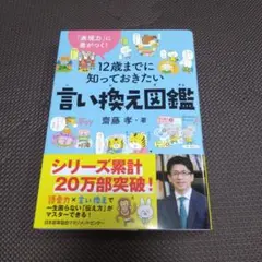 ei-mi.ji様 リクエスト 2点 まとめ商品