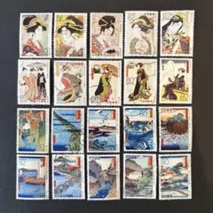 【使用済切手】浮世絵　諸国名所と江戸美人　広重歌麿清長　いろいろ20枚