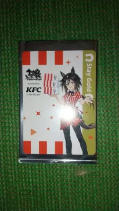 ウマ娘 ケンタッキー カード ステイゴールド 新品 未使用品