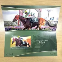 2025年最新】jraクオカードの人気アイテム - メルカリ