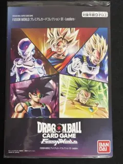 2026年最新】ドラゴンボールスーパーカードゲーム プレミアムカード