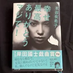 Item thumbnail for item 3a26ed03-a4d1-4372-b251-c78a976c2d68