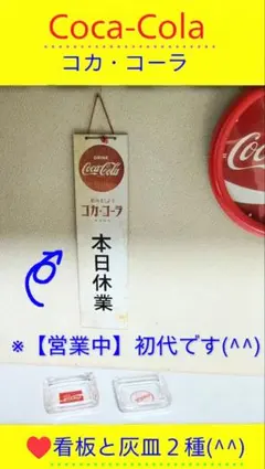 2026年最新】コカコーラ看板の人気アイテム - メルカリ