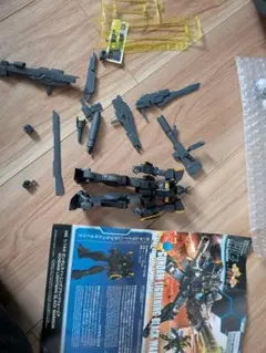 HG ガンプラ ジャンク ガンダムライトニングブラックウォーリア