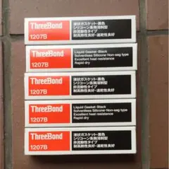 スリーボンド 液状ガスケット 1217G - メルカリ