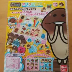 Item thumbnail for item 6678b8ca-f3f1-4c01-9932-e8391e0590cc