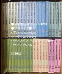 Riize All of You CD38枚・トレカ63枚+12枚セット