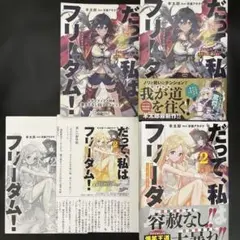 まりおん様 リクエスト 6点 まとめ商品