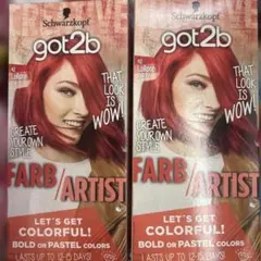 got2b Farb Artist ロリポップレッド2個　Schwarzkopfのサムネイル