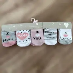 Adrienne Vittadini ベビー靴下 10足セット 0-12ヶ月