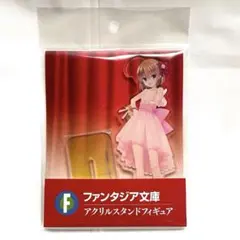 2026年最新】これはゾンビですか？フィギュアの人気アイテム - メルカリ