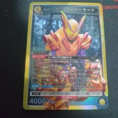 ユニオンアリーナ　仮面ライダー ガヴ　オーバーモード　パラレル　1枚 ユニオンアリーナ 仮面ライダー ガヴ オーバーモード パラレル 1枚