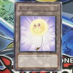綿毛トークン パラレル 2種 TP 綿毛トークン(TP02-JP001) | ノーマルパラレル | ドラゴンスター | 遊戯王