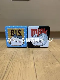 みずいろ様専用ページ