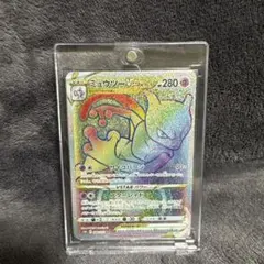 2025年最新】ミュウツーVSTAR HR s10bの人気アイテム - メルカリ