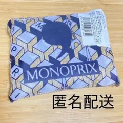 ●MONOPRIXエコバッグ26イオンまいばすけっとモノプリックス